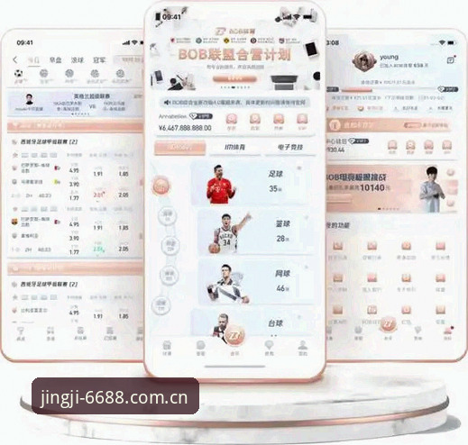 6688体育官网最新体育官方app应用详解——v2.3.0的X9K2竞技体验