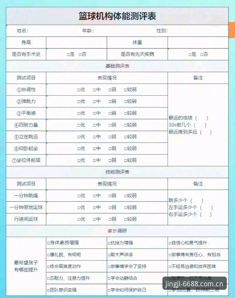 3个维度拆解6688体育官网入口的竞技体验：一名技术评测员的5项实测清单