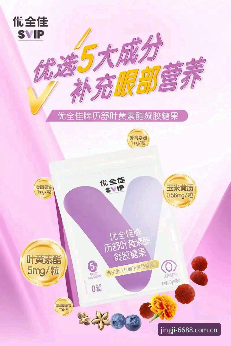 6688体育官网使用指南：从入口到下载，体育免费下载必备完整攻略